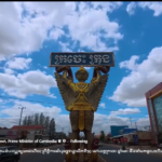 ខេត្តក្រចេះ ត្រៀមខ្លួនទទួលស្វាគមន៍ភ្ញៀវទេសចរណ៍ក្នុងព្រឹត្តិការណ៍បុណ្យទន្លេលើកទី១០