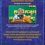 សម្តេចធិបតី៖ ការបំពេញកាតព្វកិច្ចយោធា នឹងត្រូវធ្វើឡើងស្របតាមតម្រូវការយោធាប្រចាំឆ្នាំ