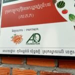 ប្រវត្តិនៃឃុំខ្នងភ្នំគួរជាទីមោទនភាព