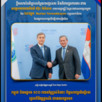 កម្ពុជា និងអង្គការ SCO វាយតម្លៃខ្ពស់ចំពោះកិច្ចសហប្រតិបត្តិការទ្វេភាគីដ៏ល្អប្រសើរ នាពេលកន្លងមក
