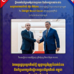 ឯកអគ្គរដ្ឋទូតតួកគីយ៉េថ្មី​ ប្ដេជ្ញាបន្តជំរុញទំនាក់ទំនង និងកិច្ចសហប្រតិបត្តិការទ្វេភាគី តួកគីយ៉េ-កម្ពុជា​ ឱ្យកាន់តែស៊ីជម្រៅ
