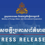 កម្ពុជាតវ៉ាយ៉ាងខ្លាំងចំពោះការរំលោភបំពានជាបន្តបន្ទាប់របស់ថៃ លើអធិបតេយ្យ និងបូរណភាពទឹកដីកម្ពុជា
