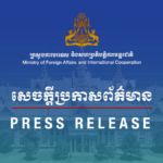 កម្ពុជាតវ៉ាចំពោះការបន្តរំលោភបំពានរបស់យោធាថៃលើអធិបតេយ្យ និងបូរណភាពទឹកដីកម្ពុជា