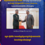 កម្ពុជា-ហ្វីលីពីន ឯកភាពជំរុញកិច្ចសហប្រតិបត្តិការរវាងកងទ័ព និងកងទ័ពឱ្យកាន់តែស៊ីជម្រៅ