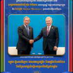 កម្ពុជា-អ៊ូសបេគីស្ថាន ឯកភាពបន្តពង្រឹង និងពង្រីកទំនាក់ទំនង និងកិច្ចសហប្រតិបត្តិការទ្វេភាគីលើគ្រប់កម្រិត